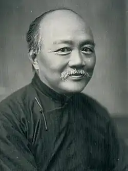 Woo Tsin-hang