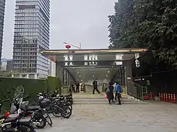 Entrance A