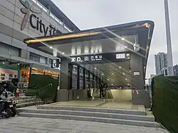 Entrance D