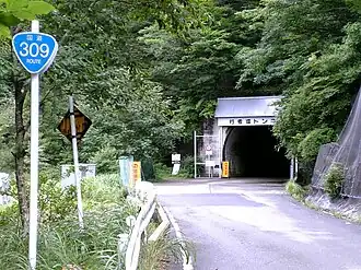 国道309号行者還トンネル.JPG