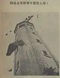 The national flag was raised to the sound of military music