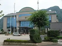 Sakahogi Town Hall