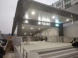 Entrance A