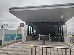 Entrance A1