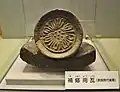 Artifacts found under altar