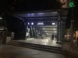 Entrance B