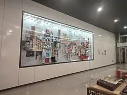 Line 5 station art wall