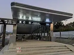 Entrance C
