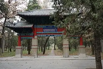 Lady Yu, wife of Kong Xianpei (72nd generation)