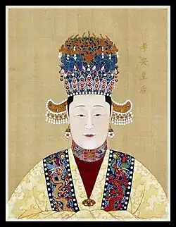 Ming dynasty Empress Xiao'an