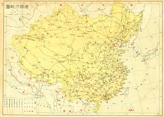 Sun Yat-sen's proposal for a railway network covering all of China, including Tibet and Mongolia (1917–1920)