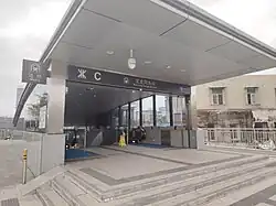 Entrance C