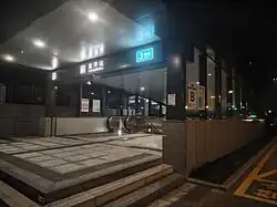 Entrance B