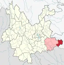 Location of Funing County (red) and Wenshan Prefecture (pink) within Yunnan province