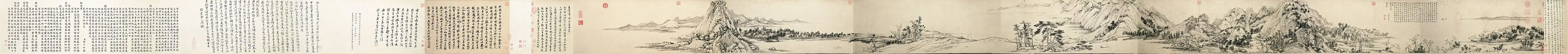 Huang Gongwang (1269－1354), Dwelling in the Fuchun Mountains, Chinese: 富春山居圖, ink on Xuan paper, 1348 and 1351, collected by National Palace Museum, Taipei.