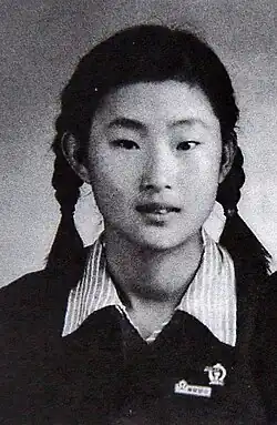 Zhang Jie in her youth, sometime after 1946. She published her first novel in 1978.