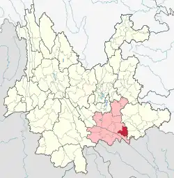 Location of Pingbian County in Honghe Prefecture within Yunnan