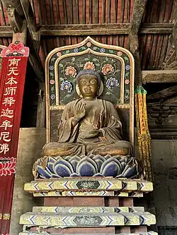 Chongfu Temple[zh] in Shanxi, China, dated to the Ming dynasty (1368 - 1644).