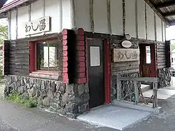 Footbath exterior