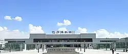 Bayannur Station