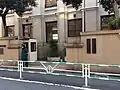 Hiroo Elementary School (広尾小学校)