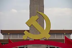 The Party emblem in front of the Monument to the People's Heroes in Tiananmen Square at the 100th anniversary of the Chinese Communist Party in 2011