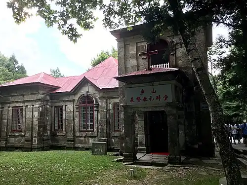 Christian church