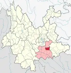 Location of Kaiyuan City in Honghe Prefecture within Yunnan province