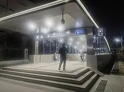 Entrance A