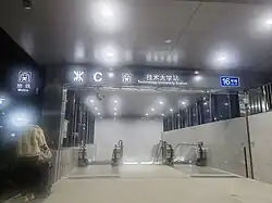 Entrance C