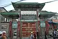 Main gate