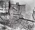 Ruins after burning of the city