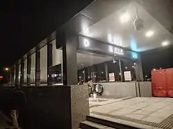 Entrance D