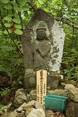Statue of Fugen, one out of a set depicting Thirteen Buddhas, at Mount Iizuna in Nagano, Japan.