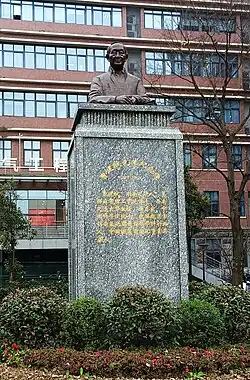 Cao Jianyou memorial statue (2016) in front of the Electrical Engineering Building/Teaching Building No. 10 on the Xipu Campus of Southwest Jiaotong University.