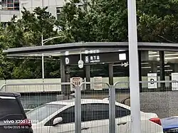 Entrance D