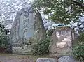 Memorial Stele