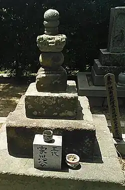 Photograph of a Japanese grave