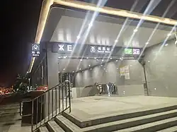 Entrance E