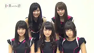 Yumemiru Adolescence in 2015