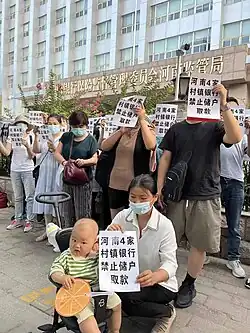 Protestors outside Henan CBIRC