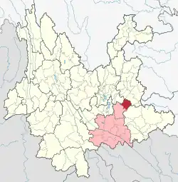 Location of Luxi County in Honghe Prefecture within Yunnan province