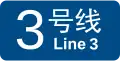 Line 3