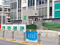 Entrance F
