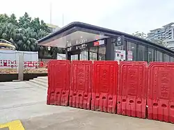 Entrance H