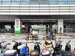 Entrance B