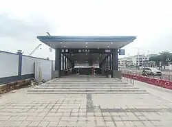 Entrance B