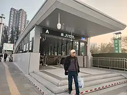 Entrance A
