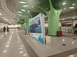 Concourse