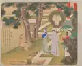 Tai Si encountering a qilin, depicted in Jiao Bingzhen's Virtuous Empresses and Empresses Dowager in Successive Dynasties (Qing dynasty, 18th century)
